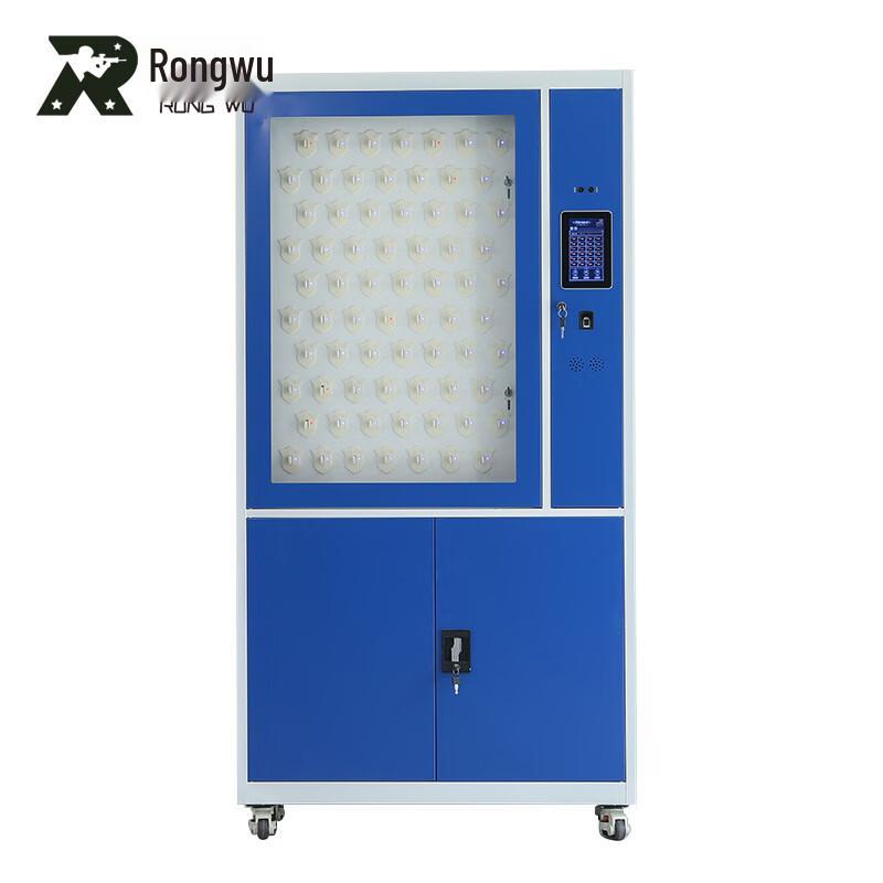 Rongwu Biometric Smart Key Management Cabinet