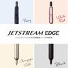 Шариковая ручка Mitsubishi Pencil на масляной основе Jet Stream Edge 0.28 Белый Красный Очень тонкий, но легко писать SXN100328W.15