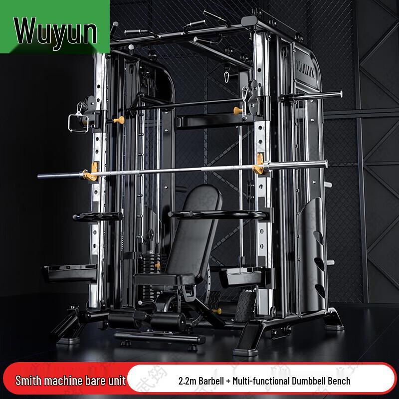 Wu Yun Multi-Functional Fitness & Training Equipment
