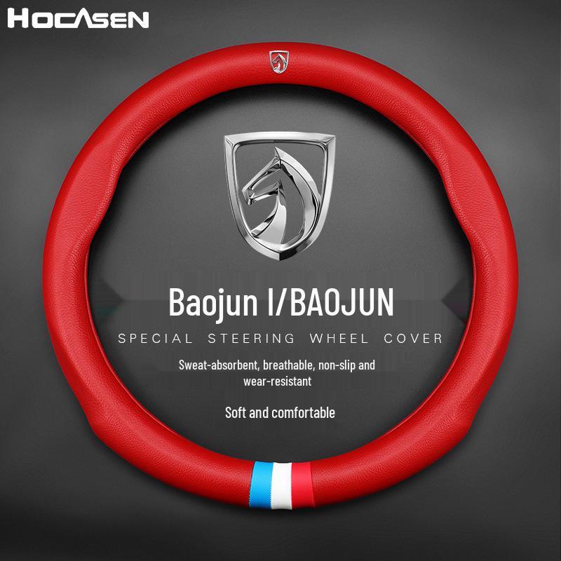 Universal Steering Wheel Cover for Baojun Vehicles: Models 730, 630, 510, 560, 610, 310, W530, E100, 200 - All Season Protection.