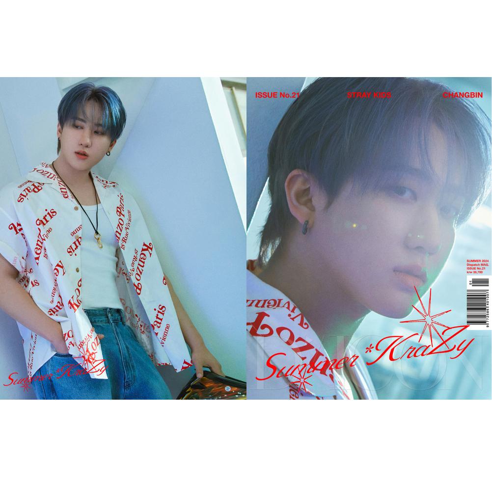 Предзаказ] STRAY KIDS [DICON VOLUME N°21 STRAY KIDZ : A-Summer