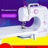 Мини Оверлок Швейная Машина Сверхпрочная Многофункциональная 2024