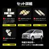 YOURS Mitsubishi Delica D5 Dedicated LED Room Lamp Full Set (3 Levels of Light