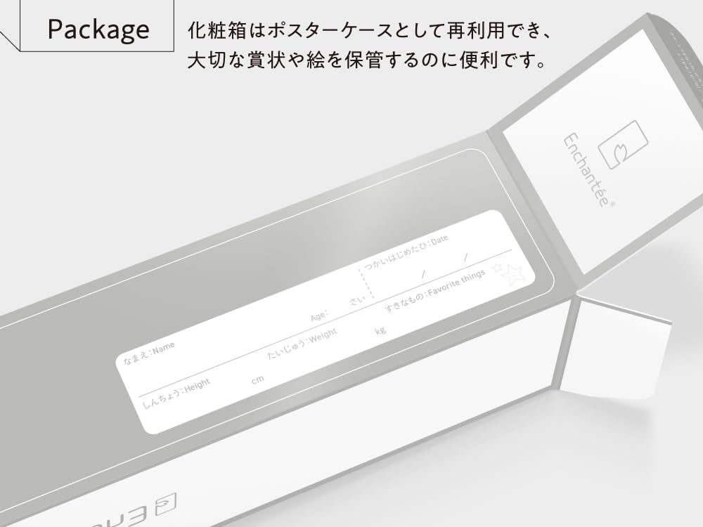 Sujihyo Rounded Waterproof Enchante's [Number Chart] A3, Corners,