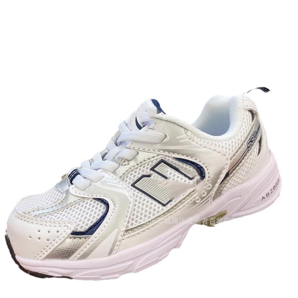 NB530 Kids' Elastic Band Mesh Running Shoes for Boys and Girls