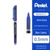Быстросохнущая гелевая ручка Pentel 0,5 мм Signature Студенческая экзаменационная ручка
