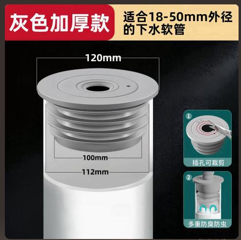 1PC Anti-backflow Odor Prevention Device For Sewer Pipes Kitchen Sinks Washing Machines Silicone Sealing Ring Drain Plug