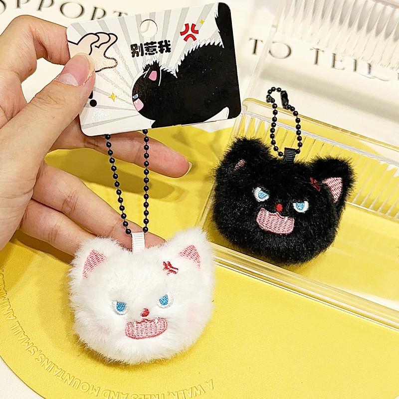 Explosive Fury Angry Kitten Plush Pendant Keychain For Accessories Daily