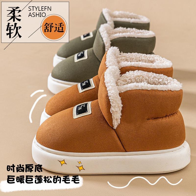 Winter Slippers Indoor Thickened New Simple Home Thick Bottom Home Couple Non-slip Warm Plush Cotton Shoes