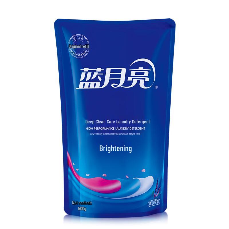 Blue Moon Brightening Laundry Detergent