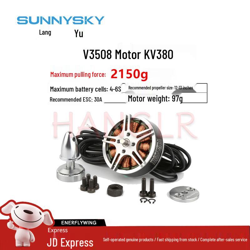 SUNNYSKY High-Performance Brushless RC Motors (CN version)