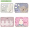 Плед 21 Miffy Warmth Pink H70 x W100cm [Marushin]