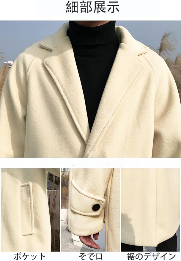 Мы выбрали Зимний Длинный Тренч Честерфилд Скамейка Деловая Повседневная Популярный Однотонный Холодный Большие Размеры Свободный Простой Мужской Пальто, Пальто, Пальто, Верхняя Одежда, Цвет,