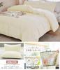AYO Однотонный вафельный пододеяльник с оборками включает пододеяльник и милый комплект постельного белья цвета слоновой кости с простыней на резинке для западного и японского стиля, подходит для всех