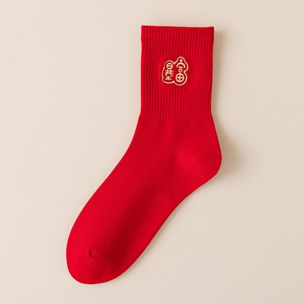 New Soft Year Horse Socks Year 2026 High-elastic Zodiac Socks Mid-calf Embroidered Embroidered Socks Zodiac Year