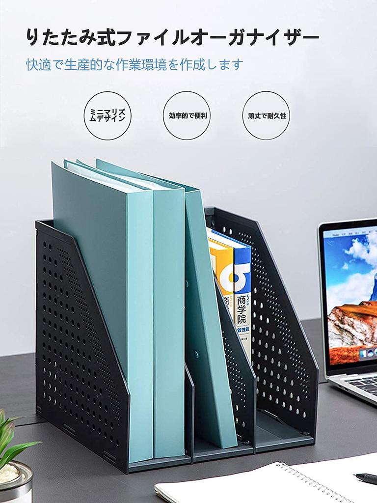 Deli A4 File Box Настольная полка Складная подставка для книг Настольная полка для организации и хранения в офисе с 3 вертикальными отделениями Офисное хранение