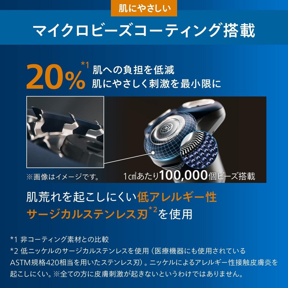 Philips Мужская электробритва серии 5000X, электробритва с 27 лезвиями, гибкая головка 360-D X501205 [модель 2023 г.]