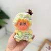 Baby Clothes Only] 123 Star People Series Plush Pendant Doll Baby Clothes, We Are Star People Blind Box Doll Accessories
