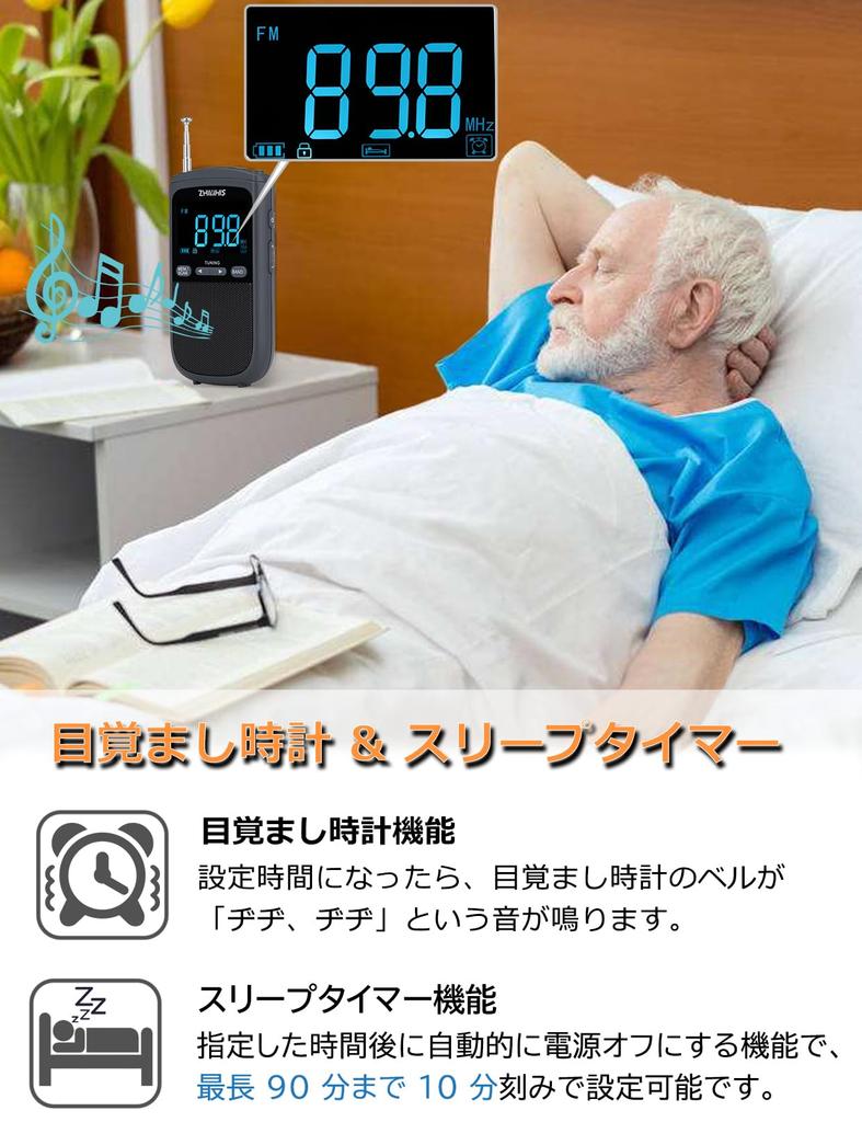 ZHIWHIS Compact Radio with FM Large 900mAh Digital Alarm and Key and DSP Stereo Receiver for Disaster and New Release FM/AM/SW/Wide Support, Screen,