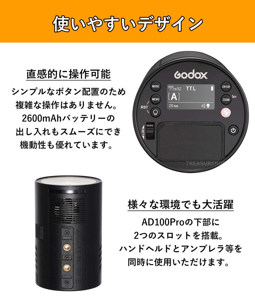 Japanese Godox AD100Pro 100Ws Round Head Monolight with TTL HSS Flash Includes Japanese Instruction Manual and Set [Official Distributor] 5800±200K