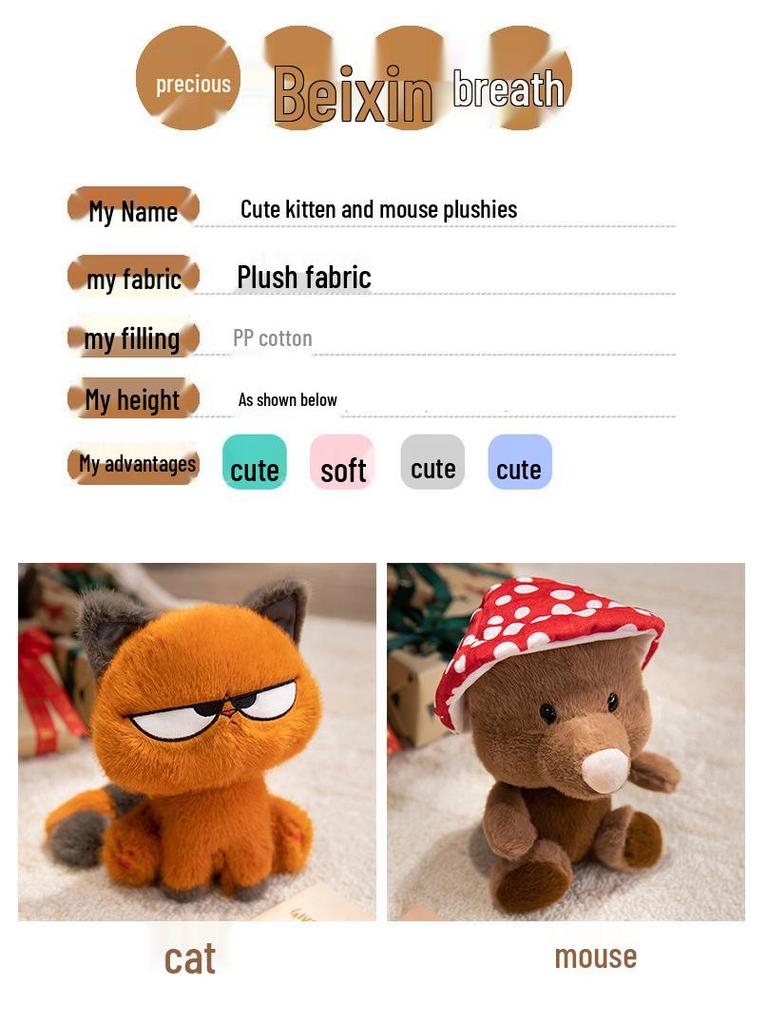 Плюшевая игрушка-кошка с перекрестными лапами: Звезда и Луна - Спутники для Детей