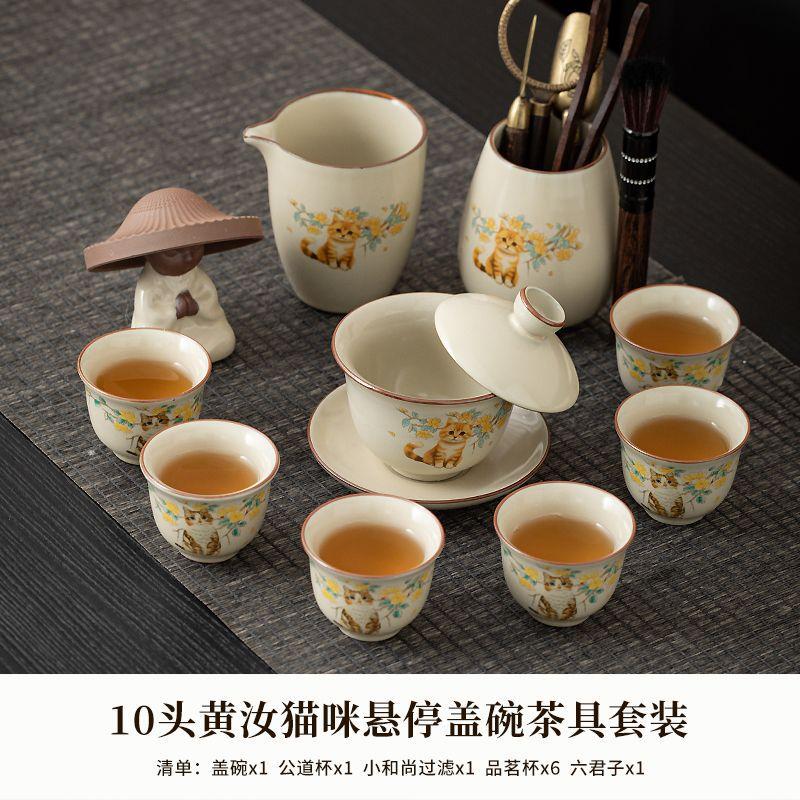 Ru kiln kung fu tea set household living room ceramic teapot cover bowl teacup Chinese tea tray whole set of tea set gift