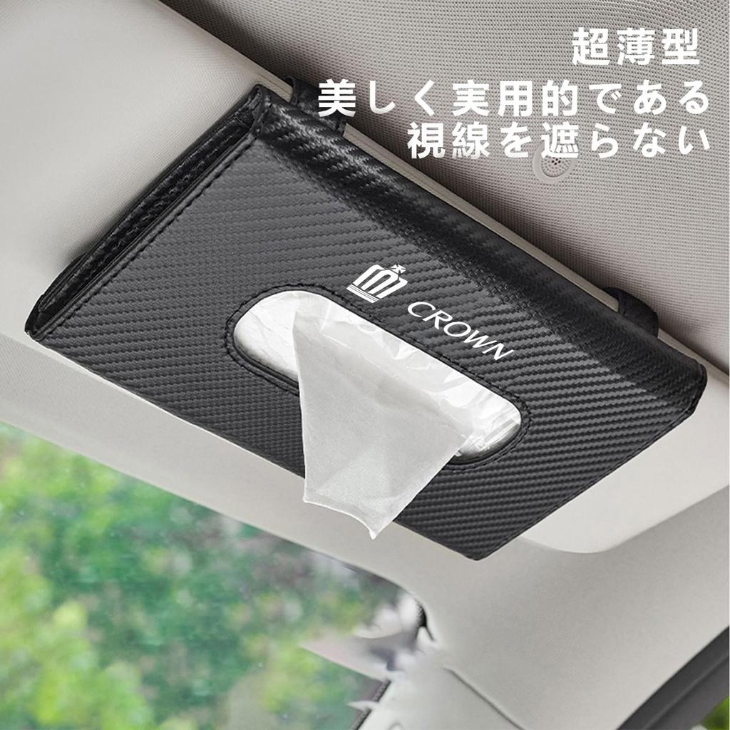 MAIFANGQI Sun Visor Tissue Box, Easy To Clean, Car Tissue Case, Compact and Durable,