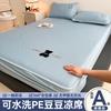 A-class medium molecular weight PE embroidered cooling mat three piece set summer washable cool feeling bean ice silk mat bed cover