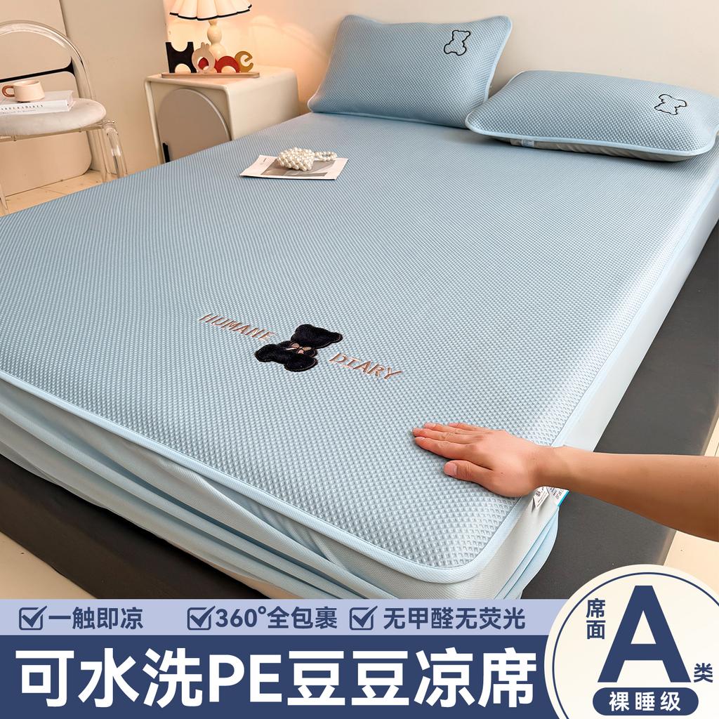 A-class medium molecular weight PE embroidered cooling mat three piece set summer washable cool feeling bean ice silk mat bed cover