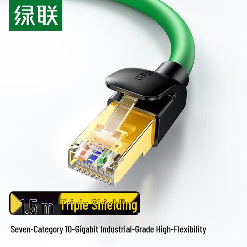 UGREEN CAT7 Industrial-Grade Shielded Network Cable