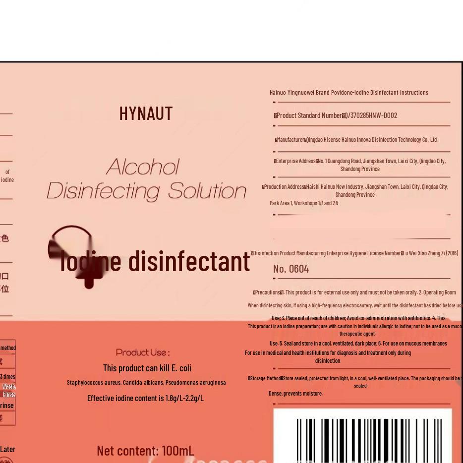 Hais Hainaier Innove Iodine Tincture Alcohol Spray 100ml