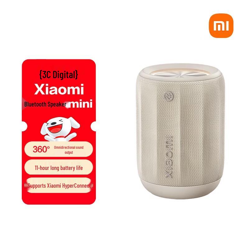 Мини портативная Bluetooth-колонка Xiaomi, китайская вилка (адаптер в комплекте)
