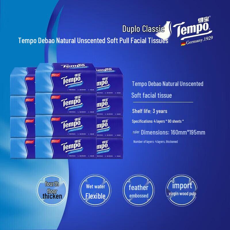 Tempo 4-Ply Tissues & Laundry Pre-Treater Bundle