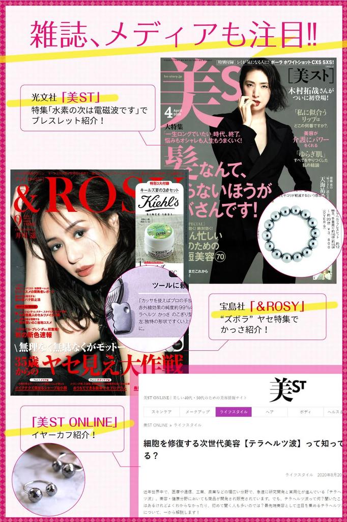 Ожерелье Terahertz 4 мм 60 см с бриллиантовой огранкой, крючок из нержавеющей стали, гарантированная подлинность, руда Terahertz, необработанный камень, натуральный камень, аксессуар для здоровья