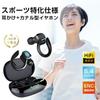 Беспроводные наушники, Bluetooth 5.4, [Новая модель 2025 года, Специально для спорта], Накладная гарнитура, Шумоподавление ENC, Светодиодный дисплей, Качество звука Hi-Fi,