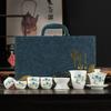 Suet jade white porcelain kung fu tea set, a complete set of gift boxes, office tea tasting cup cover bowl business souvenir