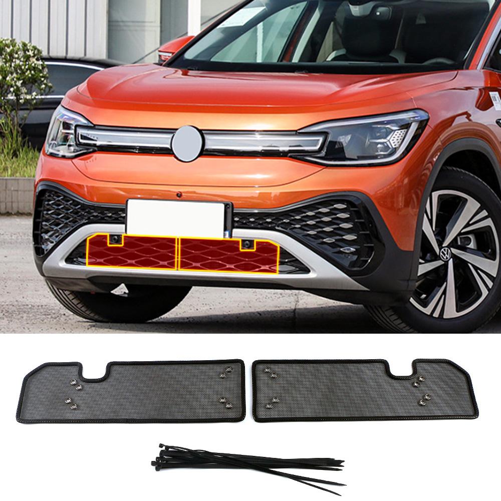 Для Volkswagen VW ID.6 ID.6X ID6 Crozz 2022 2023, передняя решетка, сетка от насекомых, радиатор, конденсатор, защитная сетка, защита от насекомых