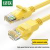 Ugreen Патч-корд Gigabit Ethernet Cat5e NW103