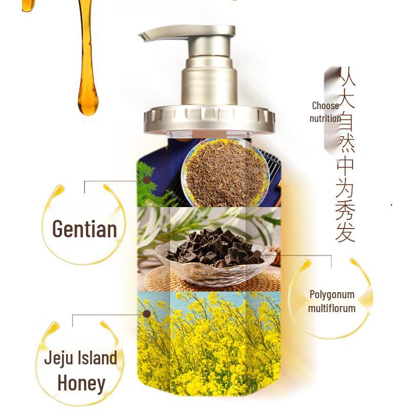 Meiaisi Honey Moisturizing Smoothing Shampoo