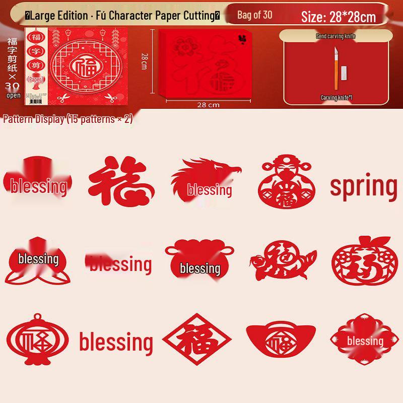 Children's 3D Chinese New Year Paper Cutting Set: Festive Red Paper Window Flowers & Tools