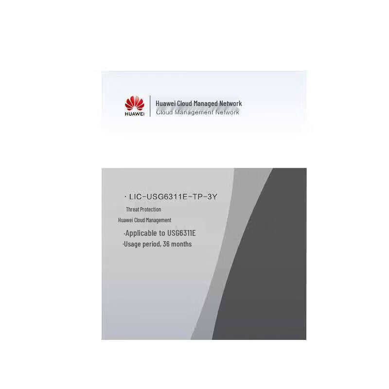Huawei USG6311E Firewall Threat Protection 36-Month License
