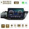 Автомобильное радио на базе Android для KIA RIO 4 2016-2019 с кнопочной ручкой, 10-дюймовый мультимедийный плеер, навигация, GPS, Carplay 2 + 32 ГБ