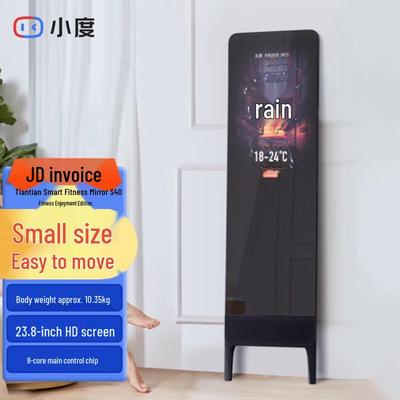 Умное фитнес-зеркало Xiaodu Tiantian S40