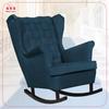 Carol Duo Family Furniture кресло-качалка с подлокотниками серо-голубой бархат клетчатый модный