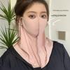 3D Бесшовная дышащая маска для лица из ледяного шелка с защитой от УФ-излучения и защитой для глаз для вождения