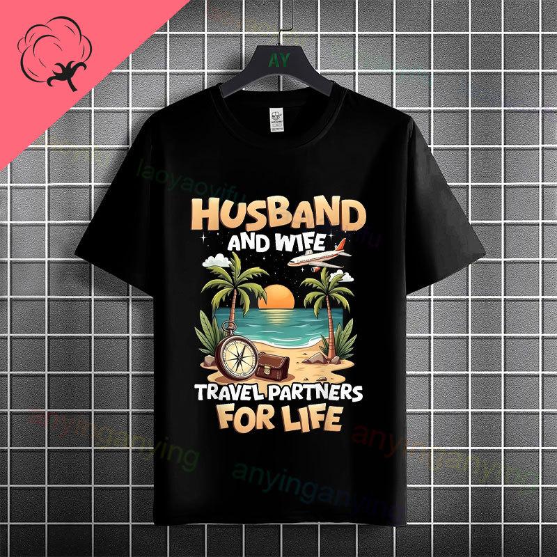 Funny Husband Wife Beach Travel Graphic Tshirt Pure Cotton Short Sleeve Casual Fashion Tshirt for Vacation Wear