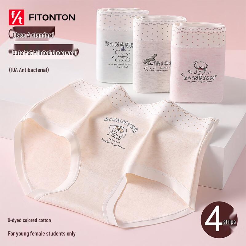 FitonTon Хлопковые антибактериальные трусы для девочек со средней посадкой, 4 шт.