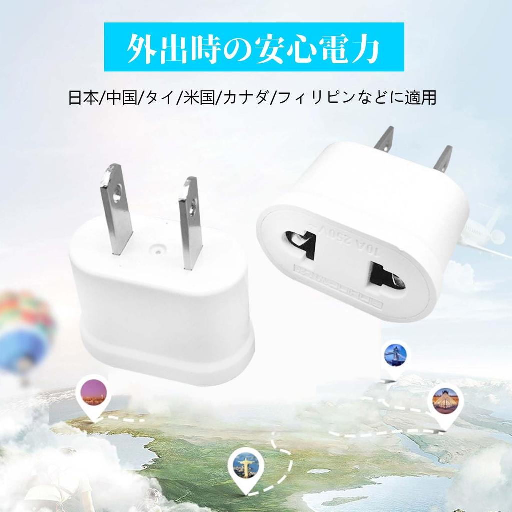 Набор из 2 шт. переходников для электропитания 10 А, переходник типа C, переходник для зарубежных сетей, переходник для внутренних сетей, высокая совместимость, малый размер