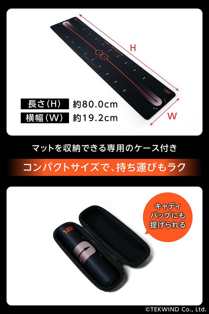 Wellstroke Instinct Father's Day Gift: Putter Corrector, Stroke Template, WELLPUTT, 15° Swing Arc, Made In France, Officially Distributed In Japan