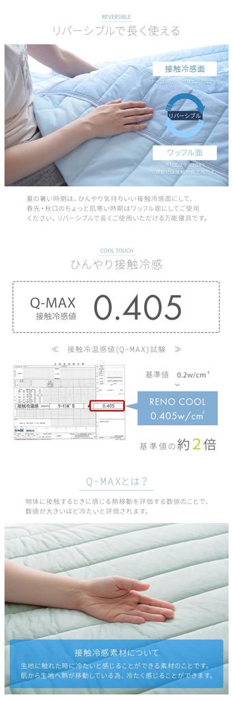 IKEHIKO Постельное белье Охлаждающее полотенце Стеганое Легкое 140 x Прохладное Машинная стирка Одеяло, Односпальное, Плед, Одеяло, Одеяло, Двустороннее, Стирающееся,